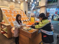 한담농수산 | 서귀포소방서 직할여성의용소방대 화재예방 캠페인