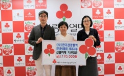 한국드론관광협회제주지회 | 한국관광통역안내사협회 제주지부, 산불피해 지원성금 317만원 기탁
