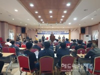 주식회사 백년가 토평 | 서귀포 토평공업지역경영자협의회 창립총회 개최...회장 박성현