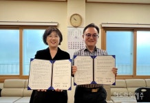 예천농축산물홍보판매단청담지점 | 농협은행 제주중앙지점, 예천노인전문요양원과 금융·복지증진 협약