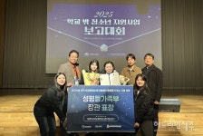 제주시학교밖청소년지원센터, 성평등가족부 장관상 수상