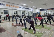 제주창민스포츠클럽 | 제주스포츠클럽, 문체부 지정스포츠클럽 재 선정