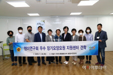 강원도의회, 젠더연구회 서울시 어르신돌봄종사자 종합지원센터 방문