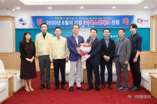 에스엘테크구내식당 | 구미시, 8월 이달의 기업에 ㈜에스엘테크 선정