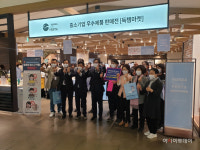 중기유통센터, '2020 코리아세일페스타 득템마켓' 현대百 판교점서 개최