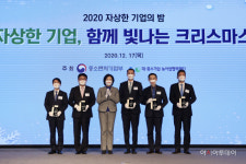 자상한농수산 | 박영선 "자상한기업 中企·소상공인 코로나 극복에 큰 힘"