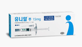 명인제약(주)냉동허가12-3 | 식약처, 유니메드제약 주사제 3품목 허가 취소