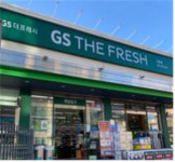 공정위, 납품업체 '갑질' GS리테일에 과징금 54억 부과
