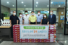 (주)서수원도매푸드 | 구리도매시장법인 5곳, 코로나19 관련 종사자에게 복숭아 전달