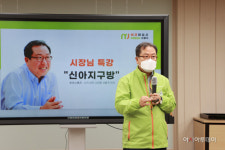 남양주시, 에코피아 라운지-에코해설사 통해 일상 속 환경운동 편다