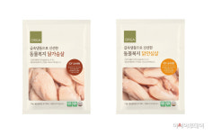 풀무원 올가홀푸드 '동물복지 닭가슴살·닭안심살' 2종 출시