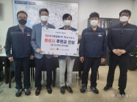 에스엘지(주) 화성사업소 | 한전KPS(주)화성사업소, 화성시에 후원금 전달