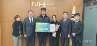청도농협조합원 김창섭씨, 스마트농업 현장활용 경진대회 '우수상'수상