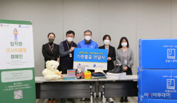 CJ프레시웨이, 연말 맞아 '굿윌스토어'에 임직원 물품 기부
