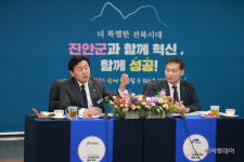 에이치엔아이진안지사 | 김관영 전북도지사 "진안 산림 휴양·치유 거점화 지원할 터"
