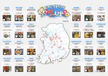 곡성(순천방향)휴게소열린매장Ⅱ | "지역 맛집 메뉴를 휴게소에서"…도로공사, 명품 먹거리 매장 운영