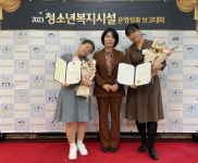 안산여자단기청소년쉼터, 청소년복지시설 운영 내실화 사업 우수사례로 선정