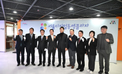 비트 서울디지털동행플라자 서남 | "어르신 디지털 교육 원스톱 지원"…서울디지털동행플라자 개관