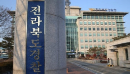 완주경찰서 구내매점 | 전북 완주 아파트 지하주차장서 60대 女 숨진 채 발견
