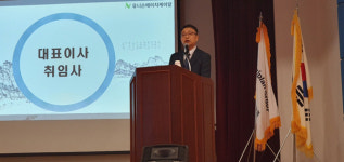 에이치케이쇼핑정용호총판 | 누리플랜, 자회사 유니슨에이치케이알 신임 대표에 김명호 CFO 선임