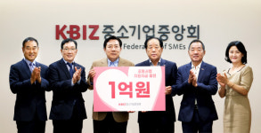 서울지역 협동조합 공동사업지원자금 출연금 1억 마련