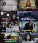 이찬원, '한끗차이'서 드러낸 '찬또위키' 매력