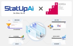 고려에이아이토목주 | 일릭서, 팁스(TIPS) 선정...양자-고전 하이브리드 알고리즘 인정 받아