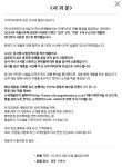 지컷신세계파주점 | 신세계톰보이, 보브·지컷 구스다운 13종 자발적 환불 진행