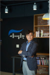 서울시설공단, 공공성·효율성 모두 잡았다…지방공기업 평가 '최우수'