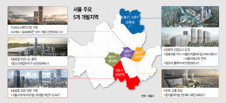 지아이글로벌컨소시엄 | 서울, 올해 '도시공간 대개조' 본격화…글로벌 업무복합지구 큰 그림