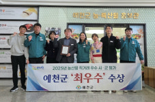 농업회사법인 주식회사 예천육일농산 | 예천군,‘2025년 농산물 직거래 우수시군 평가’최우수상 수상