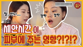 아둘람메디컬뷰티 | ‘뻔한 피부관리 정보는 가라~’ 뷰티채널 ‘언둘TV’ 새롭게 오픈