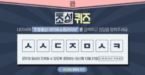 초월홍삼 망원점 | 초월홍삼, 네이버 쇼핑라이브서 최대 45% 할인행사