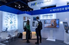 엔에스아이헬스케어 | 엔에스스마트, 2024 KHF 국제병원 및 헬스테크 박람회 전시