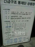 홈플러스익프프레스고양 | 홈플러스 “고양터미널 화재 발화지점, 우리 점포 아니다”… 백석역점 당분간 휴점