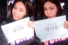 ‘하녀들’ 이초희, 조선시대 하녀 역 위해 흑발 염색