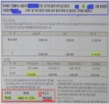 현대건설, 힐스테이트 명품아파트라고? 파주 힐스테이트 입주민 ‘부글부글’