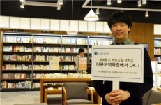 디큐브百, 교보문고 바로드림센터와 핫트랙스 신규오픈