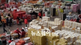 진주농산물 도매시장 농협중매인 27번 | 진주 농산물도매시장 설맞이 우수농산물 대량입하
