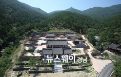 허준본가연기점 | 허준 선생의 집 동의본가 힐링타운 5월 1일 개장