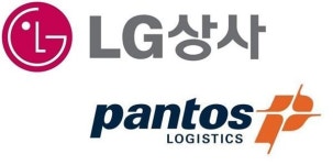LG상사, 범한판토스 인수로 비상할까?