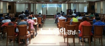 섬산기술사사무소 | 하동군, 적조피해 최소화 양식어업인 교육