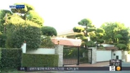 한국토니지31호선박투자회사 | 한국롯데 실지배 하는 ‘L투자회사’ 주소, 신격호 日 자택과 일치