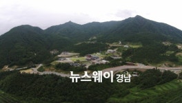 산청군산림조합(4종) | 산청서 ‘대한민국 산림문화박람회’ 열린다