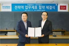 현대종합상사, 코라오와 동남아 공동사업 추진