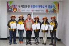 광주광역시 우치공원관리사무소, ‘제1기 동물생태해설사’ 위촉