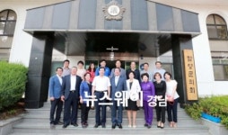 우정산삼무역 | 함양산삼축제서 우정나눈 임재구 함양군의회 의장과 김만종 부산 북구의회 의장