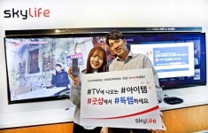 KT스카이라이프, T2O 미디어커머스 ′굿샵′ 런칭