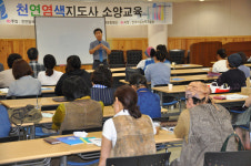 천연염색머리방(소양로점) | 나주천연염색재단, 천연염색지도사 합격자 대상 소양교육