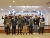 조은융합솔루션주 | 목포대, ‘에너지융합 인재양성분야 산학융합협의체’ 발족